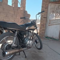 نتنس • خاص • موجود