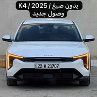 كيا K4 2025  رقم اربيل بأسم شركة وكالة او تحويل مضمون  صور الحادث مرفق...