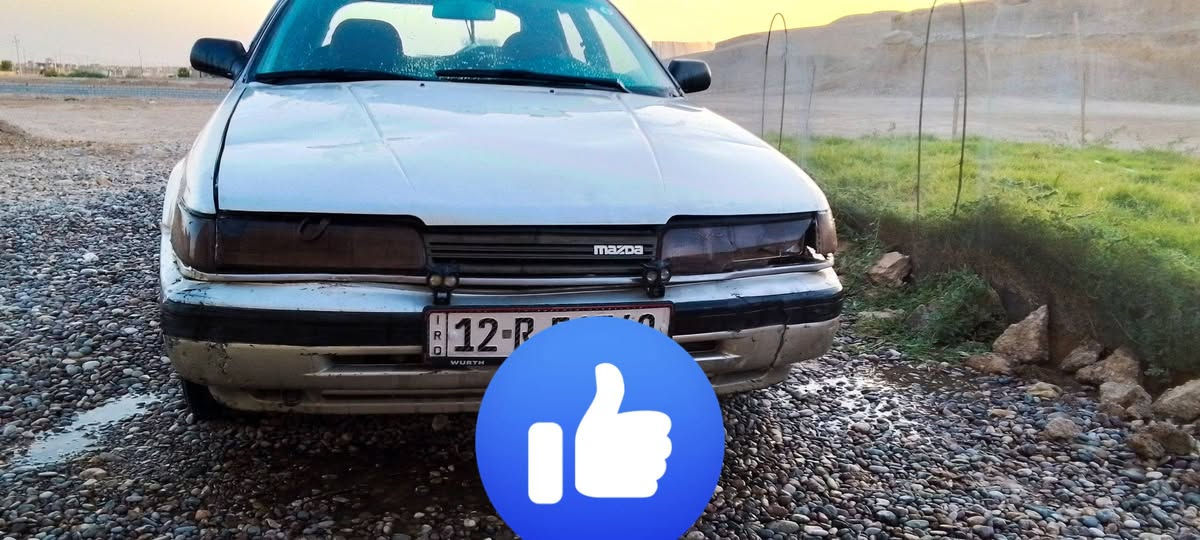 سلام عليكم مازدا للبيع كير اوتو رقم دولي سنويه لثلاثين سعر 30رقم ***********العنوان الموصل القيارة
