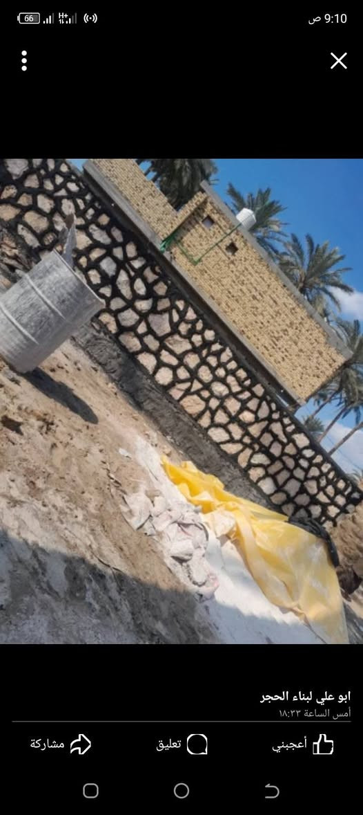 بناء حجر بحيرةت نافورات ممرات شواطي كرسته و عمل الستفسار اتصل على رقم ***********
