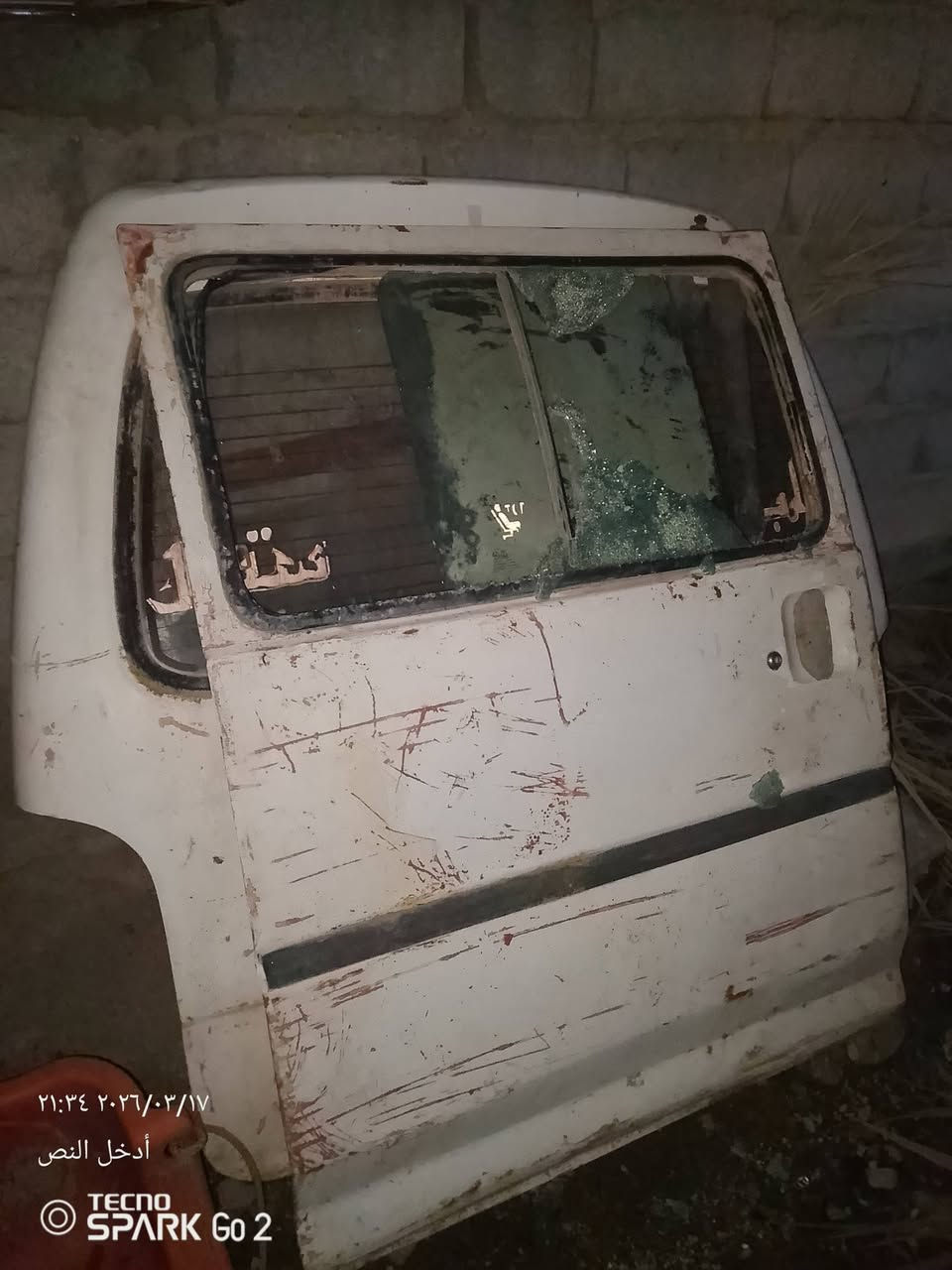 سلام عليكم بيبان مال سياره ما عرف نوع سياره شنو ابيع كومه حديد تعال وشفهن ***********
