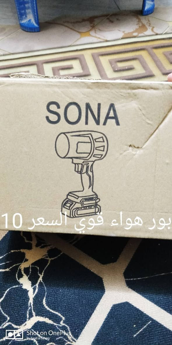 الاسعار داخل الصور 
يوجد توصيل لكافة المحافظات


**إذا كنت صاحب هذا الإعلان وتريد حذفه لأي سبب، رجاءا أرسل رسالة إلى الدعم الفني**