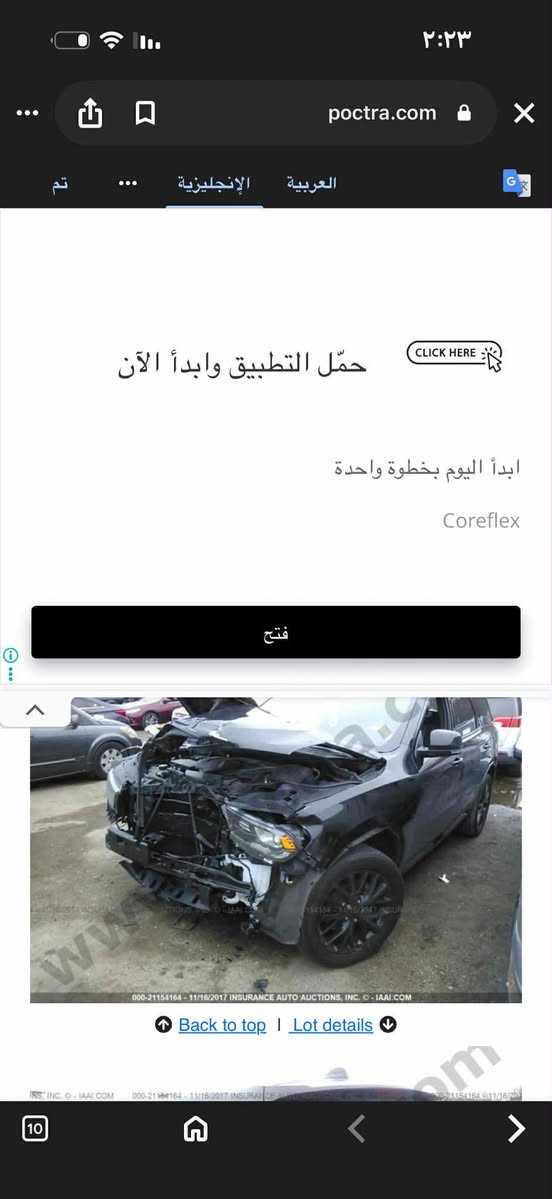 � فرصة ما تتعوّض | دودج دورينكو2016 🚨
سيارة وحش أمريكي ✋
مصبوغة عام تغيير لون
أسود طافي يخبل 🖤
رقم سليماني
تريد تحويل + تريد وكالة
فوول عدا الفتحه،،
مكينة قوية بساتم 2014 + سحب عالي
 • كير أوتوماتيك ناعم
 • شاشة + كاميرا خلفية
 • تحكم بالمقود
 • تبريد أمامي وخلفي
 • مقاعد جلد
 • ABS + Airbags
 • ثبات عالي بالطريق

🚗 السيارة نظيفة، ما تحتاج شي
📋 جاهزة لأي فحص
رايدها نقد ١٥٠ قفل واذا اقساط مقدمة شدة ويصعد سعرها والباقي ع الاتفاق
مكان السيارة كربلاء


**إذا كنت صاحب هذا الإعلان وتريد حذفه لأي سبب، رجاءا أرسل رسالة إلى الدعم الفني**