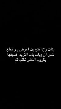اطفال • نسائي • شي ان