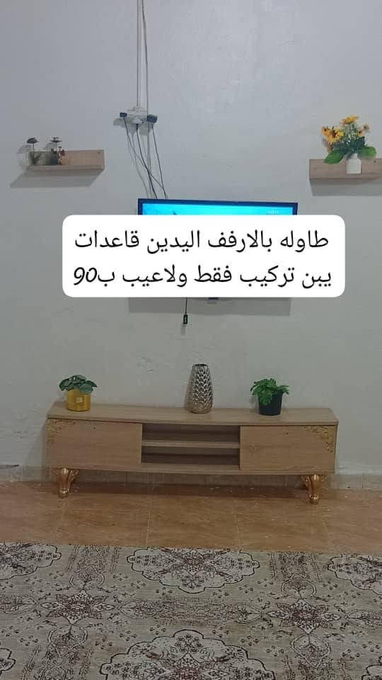 صفحتي متخصصه للاثاث المستعمل حسب طلبك ومتوفر دعايه واعلان عالفيس وتس وغرف وكواجين ومتوفر توصيل لكل ابضاعتي اللي تبي تابعني اتدير متابعه تواصل نسائي تابعن المندوبه ام مهيب


**إذا كنت صاحب هذا الإعلان وتريد حذفه لأي سبب، رجاءا أرسل رسالة إلى الدعم الفني**