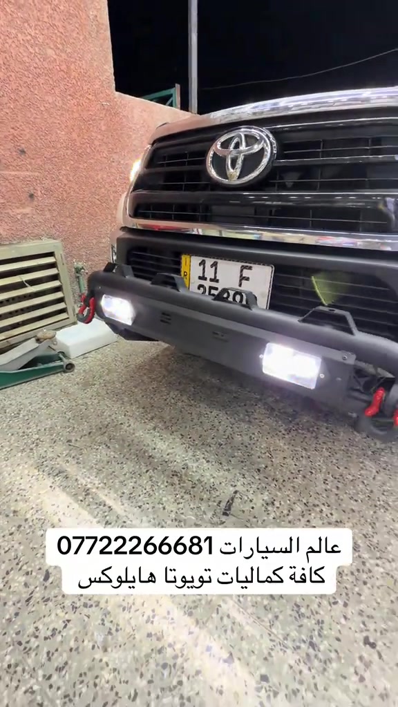 


**إذا كنت صاحب هذا الإعلان وتريد حذفه لأي سبب، رجاءا أرسل رسالة إلى الدعم الفني**