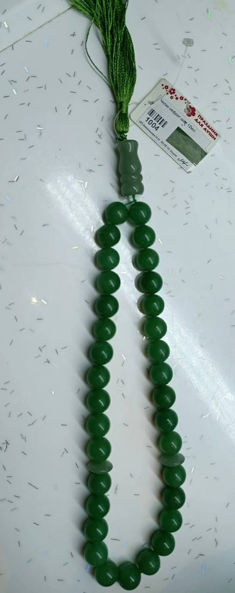 سبحة من حجر اليشم (الجاد)
الحجر هندي استيراد روسيا
بقية التفاصيل داخل المنشور
سعره مع التوصيل ٤٥


**إذا كنت صاحب هذا الإعلان وتريد حذفه لأي سبب، رجاءا أرسل رسالة إلى الدعم الفني**