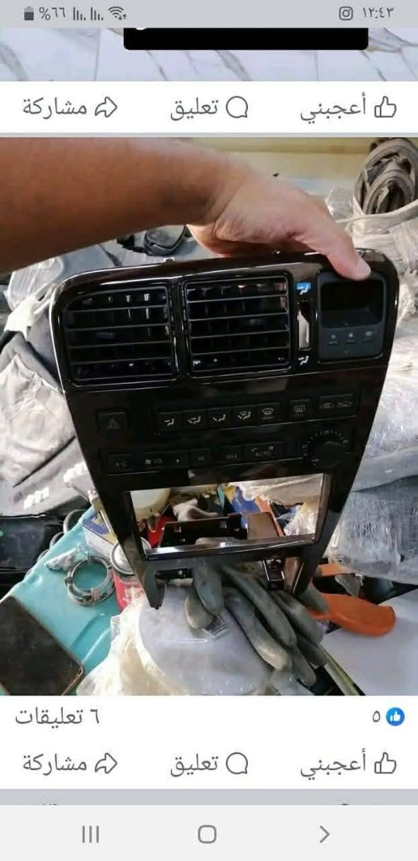 العنوان ميسان العماره حي الصناعي

متوفر توصيل جميع المحافضات

*********** واتساب موجود 

***********
