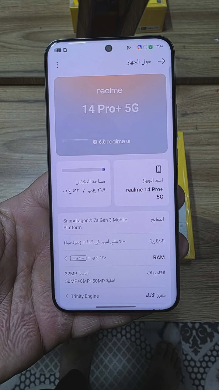 ريلمي ١٤ برو بلس 
ذاكره ٥١٢ داخليه ١٢ 
بطاريه ٦٠٠٠ 
كامل غراضه سعره ٤٥٠ وبي مجال بسيط 
تواصل 
***********
