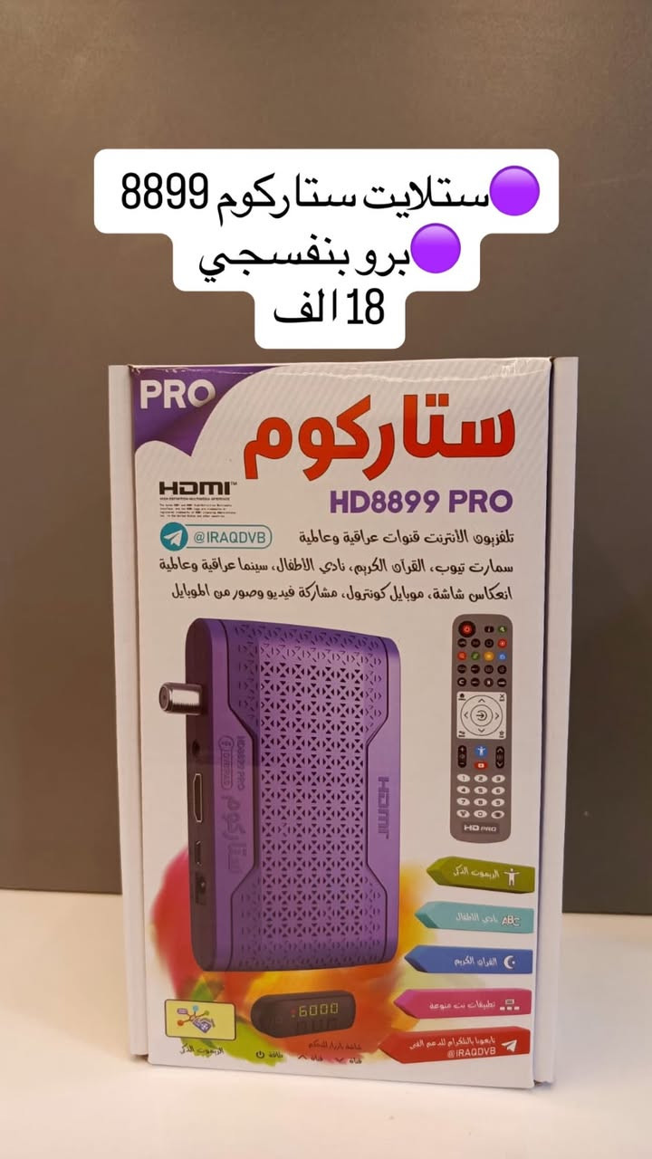 🎁تتوف ستلايت كافه الانواع


**إذا كنت صاحب هذا الإعلان وتريد حذفه لأي سبب، رجاءا أرسل رسالة إلى الدعم الفني**