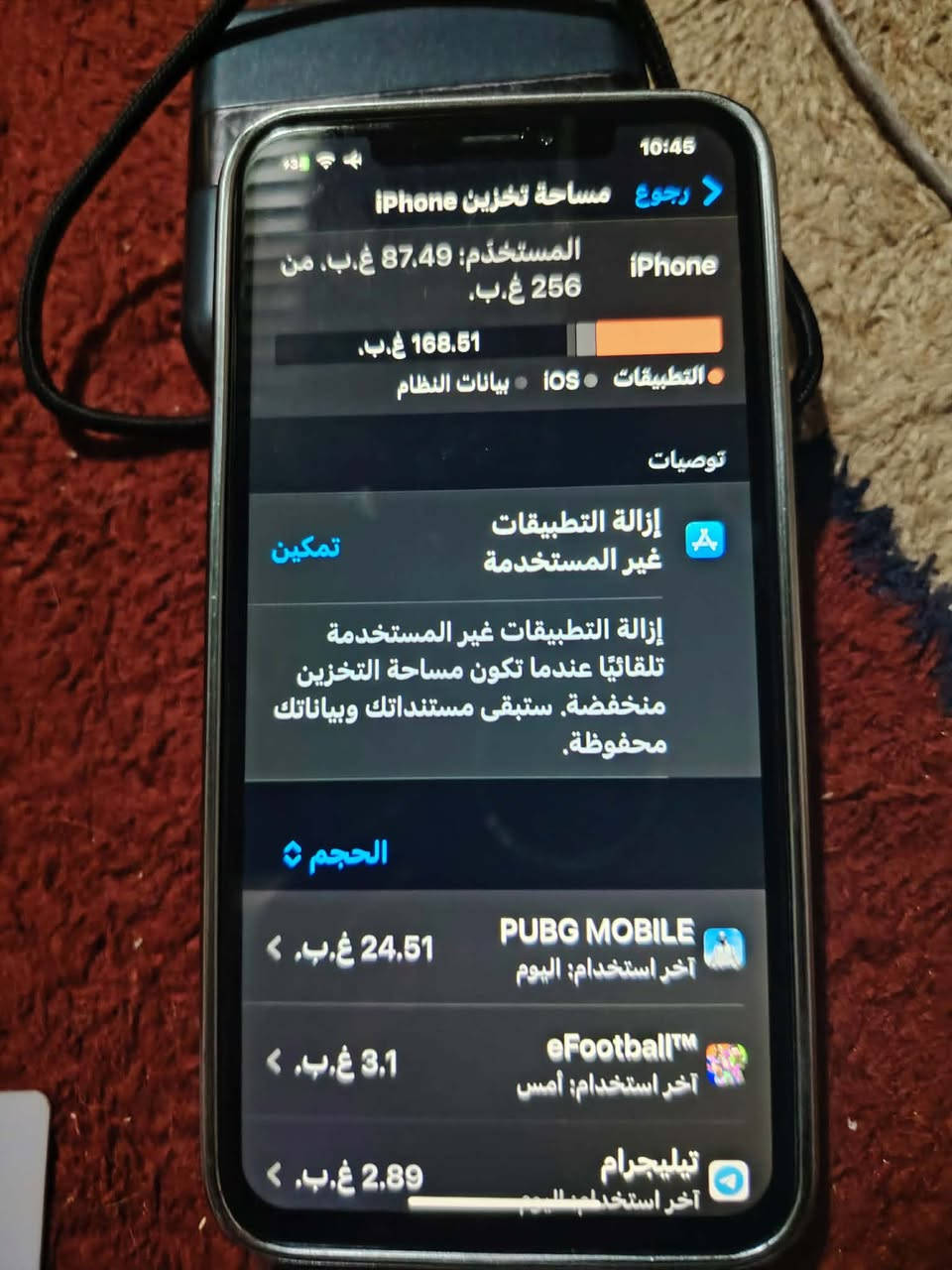 السلام عليكم آيفون إكس ماكس ذاكرة 256مبدل بطارية مراوس أو بيع فيس ايدي شغال بس بي خلل مرات ميشحن بس مايثر جاي استخدمه مايصرف شحن ابد الظهر مفطور السعر 175الف وبي مجال راسلني على الماسنجر


**إذا كنت صاحب هذا الإعلان وتريد حذفه لأي سبب، رجاءا أرسل رسالة إلى الدعم الفني**