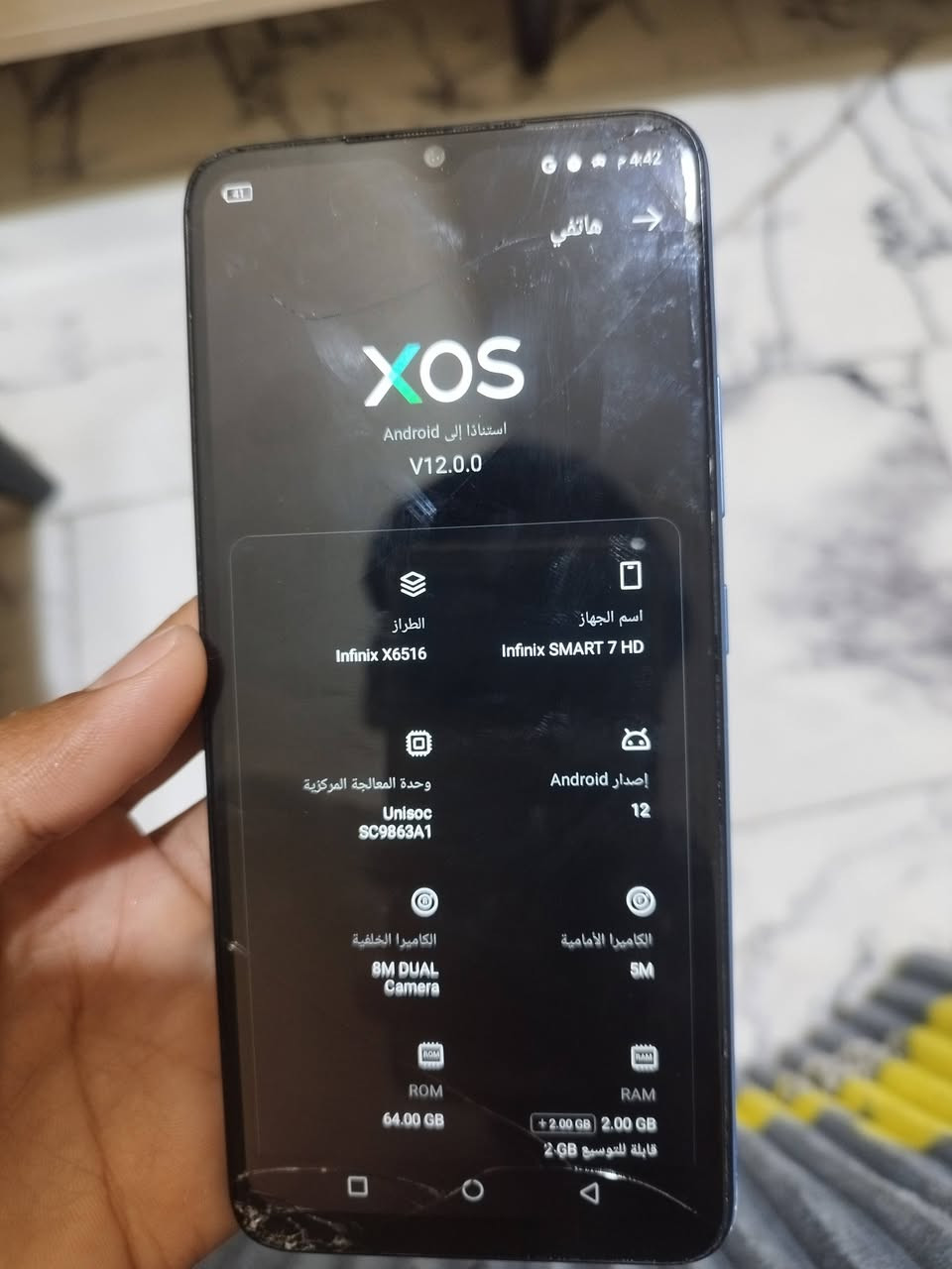 بي كسر بشاشه سعر 50 مابي اي خلل ناصريه مركز *********** وتساب
