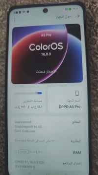 07836061848 جهاز للبيع مراوس الجهاز جديدOPPO A5 Pro السعر 185