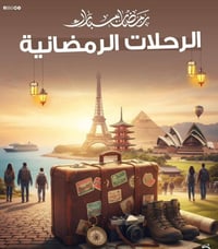 بعقوبة الفلاحة • خميس وجمعة • شارع المتنبي