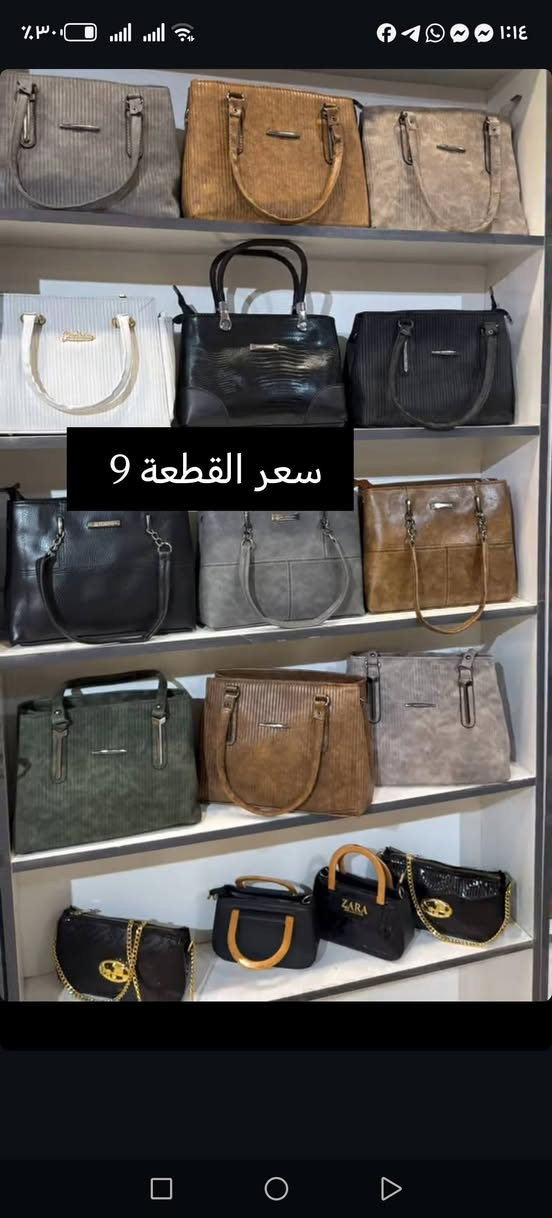 احذية فلات قطعة ب8 قياسات من 37-40 جنطة قطعة ب9  يتوفر توصيل لجميع المحافظات 💟


**إذا كنت صاحب هذا الإعلان وتريد حذفه لأي سبب، رجاءا أرسل رسالة إلى الدعم الفني**