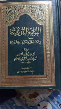 متفرقات شخصية