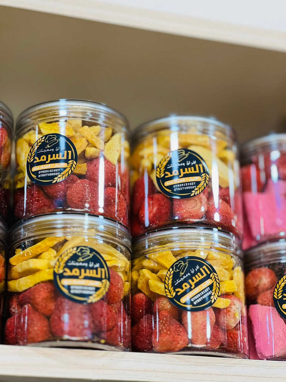 قرمشة الفاكهة الطازجة.. بنكهة خيالية! 🍓❄️

جرّبت تاكل فاكهة طبيعية 100% بس بقرمشة خرافية؟ وعمرك تخيلت آيس كريم مقرمش وما يذوب؟ 🍦🔥
وفرنا لكم تشكيلة الفواكه المجففة بالتبريد، سناك صحي، خفيف، وبدون أي مواد حافظة أو سكريات مضافة. النكهة مركزة وطبيعية تأخذك لعالم ثاني!
قائمتنا المتميزة والمقرمشة تشمل:
🍓 فراولة طازجة | 🍏 تفاح مقرمش
🍑 خوخ طبيعي |  مشمش مميز
🍇 فواكه مشكلة (ميكس السعادة)
الخلطات الخاصة والحصرية:
🍦🍓 فراولة مع آيس كريم فراولة (تجربة لا تُنسى!)
🥭🍓 فراولة ومانجو (انتعاش الصيف)
🫐🍓 فراولة وتوت (عشاق الطعم الحامض الحلو)

💌 للطلب أو الاستفسار، تواصل معنا عبر الرسائل أو الواتساب.

العنوان/
الانبار-عنه

الفرع الاول/شارع الحضرة مجاور مطعم صلاح الدين 

الفرع الثاني /قرب السوك الثاني مقابل مدرسة ابن الجبير

————————————————————

او يمكنكم الاتصال 👇

‏‭***********‬
***********
