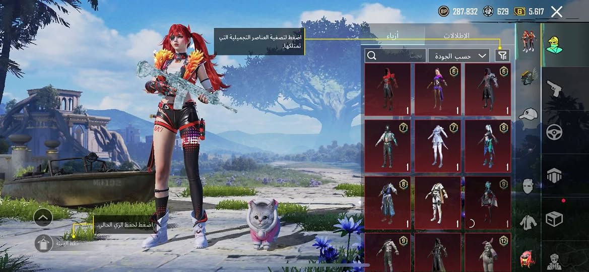 سلام عليكم ادمن وافق حبي
عندي ايباد 11 برو 
وحساب ببجي مرتب
اريد مراوس ايفون او بيع اذا عجبني سعرك
وهاي صور تواصل خاص او واتس اب ***********
