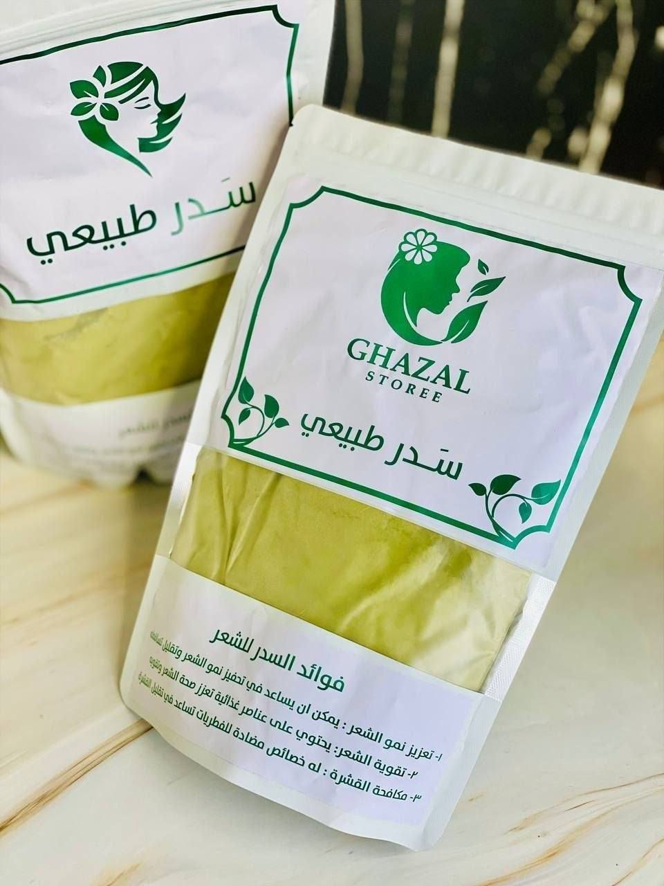 🌿سدر طبيعي مطحون من  "غزال ستوري" (Ghazal Storee)، مخصص للعناية بالشعر وفروة الرأس. يُعتبر السدر بديلاً طبيعياً للشامبو لاحتوائه على مادة "السابونين" التي تنظف بعمق دون تجريد الشعر من زيوت الطبيعية. 
✅الفوائد الرئيسية للسدر :-
✔️تحفيز نمو الشعر: يساعد في تقوية البصيلات وتقليل التساقط الملحوظ.
✔️مكافحة القشرة: يمتلك خصائص مضادة للفطريات تطهر فروة الرأس وتهدئ الحكة.
✔️كثافة ولمعان: يمنح الشعر مظهراً أكثر كثافة وحيوية بفضل غناه بالمعادن والفيتامينات.
✔️تنظيف طبيعي: يعمل كمنظف لطيف يزيل الأوساخ والزيوت الزائدة بفعالية.
✅


**إذا كنت صاحب هذا الإعلان وتريد حذفه لأي سبب، رجاءا أرسل رسالة إلى الدعم الفني**