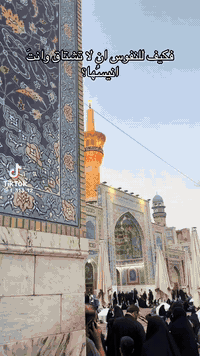 سفرة دينية • مشهد قم • ٢/٢/٢٠٢٦