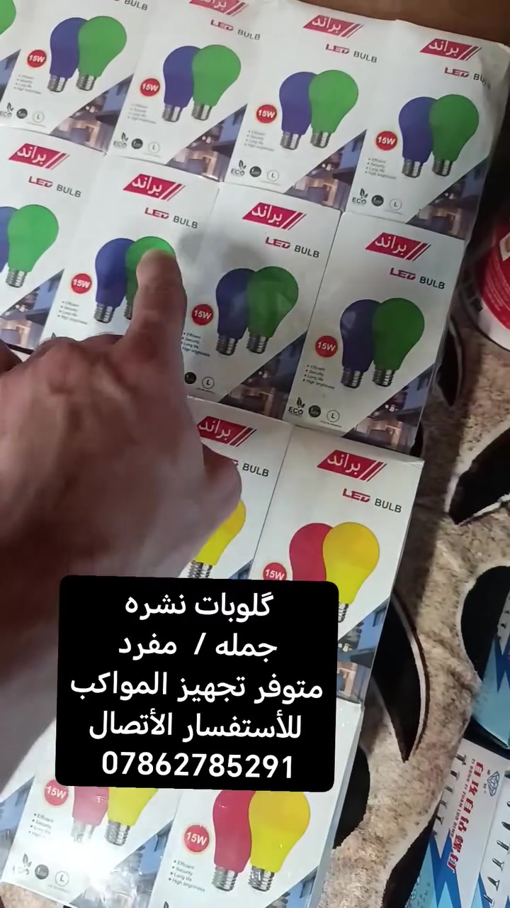 شارع البريد
مقابل صادق الخير


**إذا كنت صاحب هذا الإعلان وتريد حذفه لأي سبب، رجاءا أرسل رسالة إلى الدعم الفني**