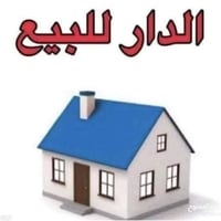بيت للبيع 100متر بدوانم مقابيل طاقه مال كهربا خدمات موجوده رقم صاحب ال...