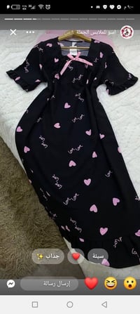 آخر قطعة • ملابس