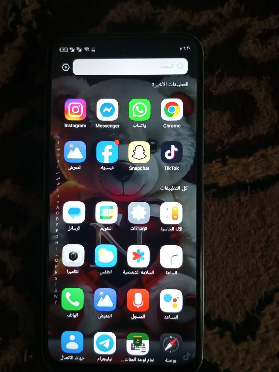 السلام عليكم شلونكم شخباركم موبايل للبيع موبايل جديد ما مفتوح قيم واخذ مكاني النجف ابو صخير هذه رقمي ***********اشري بي خير و تدلل
