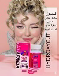 مسمن هايدروكسي الفواكه • للوجه • توصيل جميع المحافظات