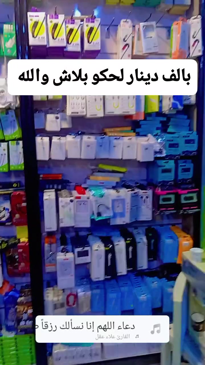 بلاش 1000 دينار


**إذا كنت صاحب هذا الإعلان وتريد حذفه لأي سبب، رجاءا أرسل رسالة إلى الدعم الفني**
