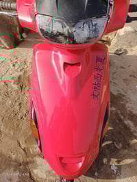 دراجة نظيفة • سلف • النجف