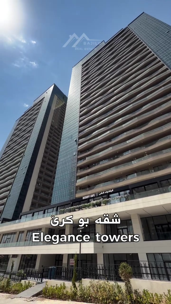 شقە بو کرێ 🏙️
 Elegance tower 
تاوەر : B
رووبەر : ٢٠٠م
( چار ژورێت نڤستنێ ئێک سوید دگەل مخزن و هول و لێنانگەهـ)
طابق : ٤
واجیهە : جنوب شرق
سعر : ٦٠٠ دولار

  Call 📱 
***********
