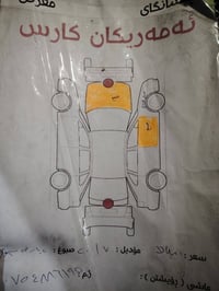 امبالا ٢٠١٧ • محرك ٢٥٠٠ • رقم سليمانية