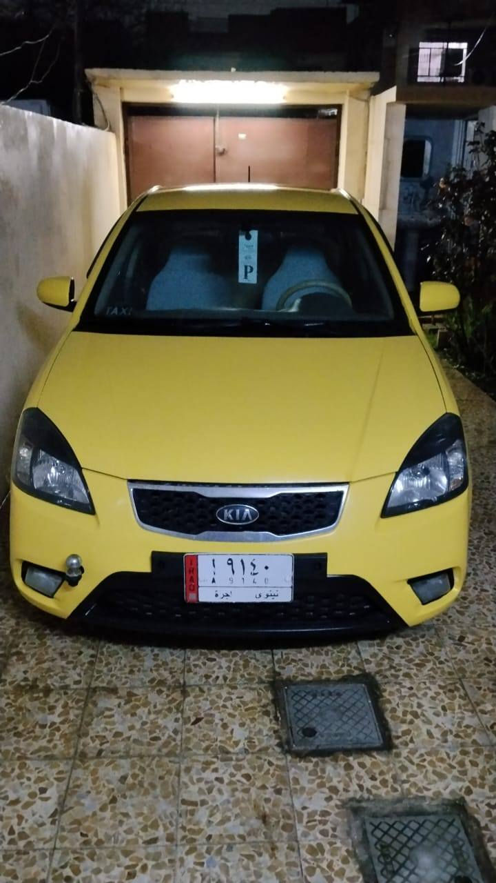 كيا ريو 2012 رقم نينوئ هيه وغرمات صفر بلاضرر محرك 16 كير توماتيك جامات كهرب تحكم ستيرن كير ومحرك شرط مكان موصل التواصل على الرقم ***********

