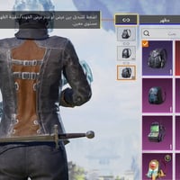 حساب بوبجي • موصل ايسر • حي الانتصار
