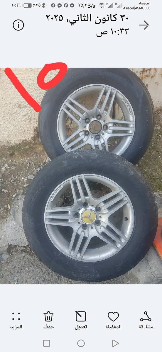 متاح للبيع حجم ١٥ ب٢٥٠ وحجم ١٧ ٣٢٥ مكانة بغداد اعظميه نقال ***********
