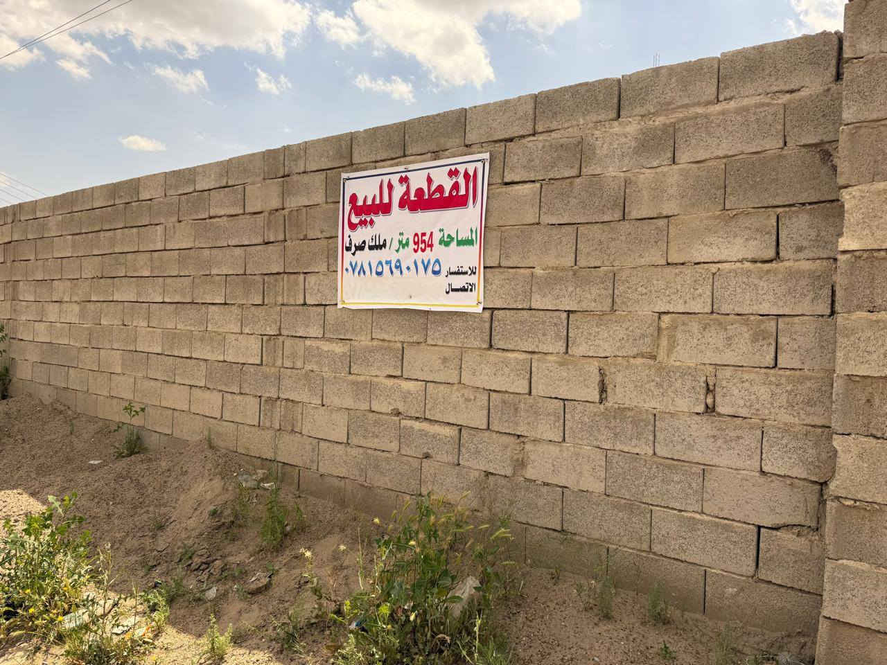 سلام عليكم
ثلاث قطع للبيع تجاري
الموقع صلاح الدين قضاء بلد شارع الحولي البوعنون
مقابل معهد القلم او ثانوية القلم
تفاصيل القطع
جنس عقار ملك طابو صرف
المساحه 954 متر
مسيجه بالبلوك
للاستفسار الاتصال على الأرقام التاليه
***********
***********
او مراجعة مكتب التمار للعقار الواقع شارع المحطه محلات الحاج عدنان
