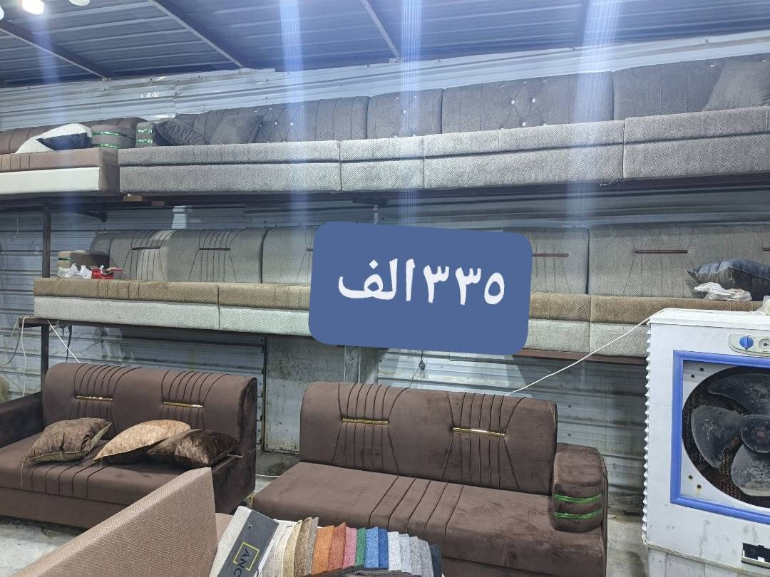 يا الله عرض خاص ديوان عشره مقعد ((٣٣٥)) العنوان بغداد المحمودية تقاطع ابو شمع يتوفر لدينا جميع لقياسات ((***********))
