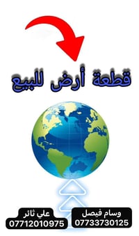 طابو صرف • ٣٠٠م • السايدين الجديد