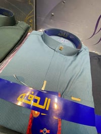 كلبية مقلمة • ملابس • شهداء ابودشير