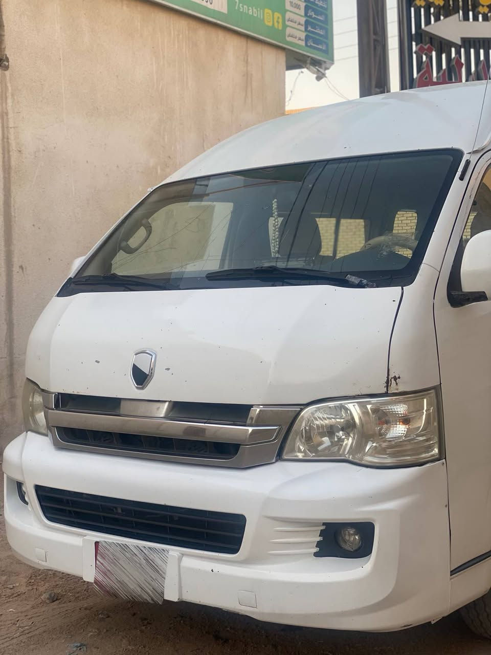 التواصل على هاذ رقم  
***********
