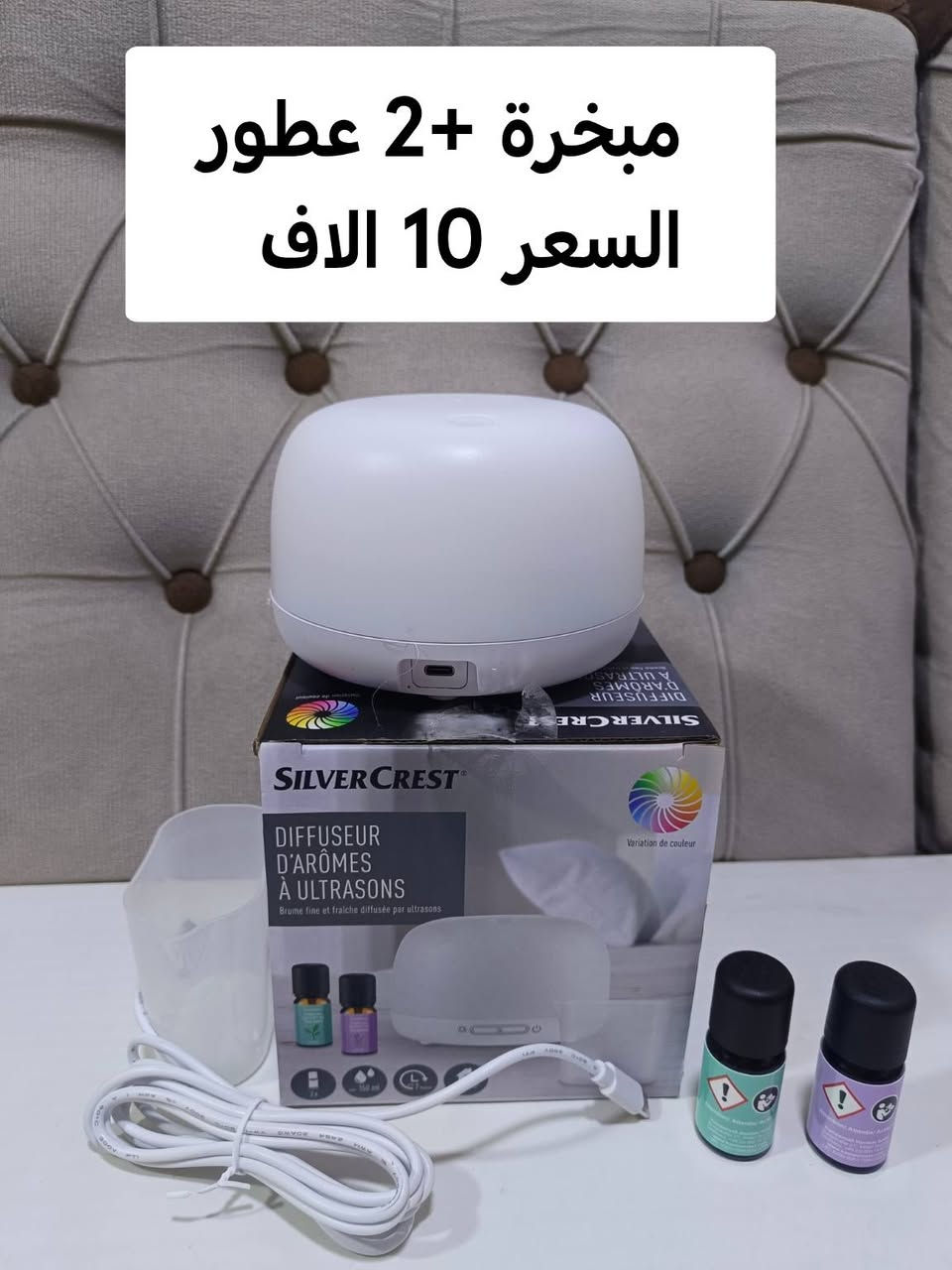 غراض للبیع ***********
