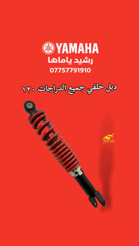 قطع غيار • اكسبلور