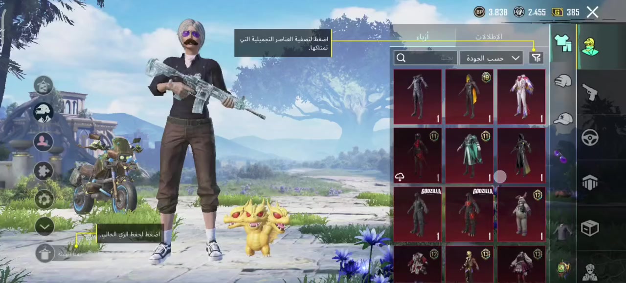 السلام عليكم ورحمة حساب بوبجي مراوس شعندك M4 جوكر


**إذا كنت صاحب هذا الإعلان وتريد حذفه لأي سبب، رجاءا أرسل رسالة إلى الدعم الفني**