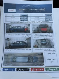 سوناتا 2016 سونارها موجود سيارة خير من الله وتخبل  محركهه 2000 GDI كشن...