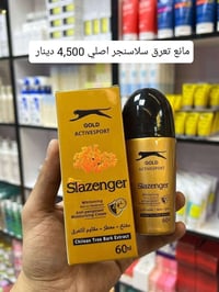 متوفر ب #انسب_الأسعار جملة و مفرد  كل المواد #اصلية  للطلب مراسلة الصف...