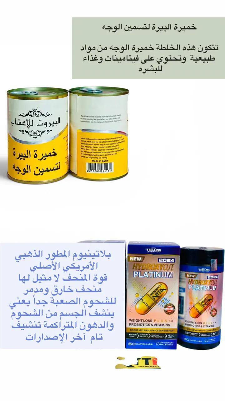 + للتواصل خاص 
متوفر توصيل جميع محافضات العراق


**إذا كنت صاحب هذا الإعلان وتريد حذفه لأي سبب، رجاءا أرسل رسالة إلى الدعم الفني**