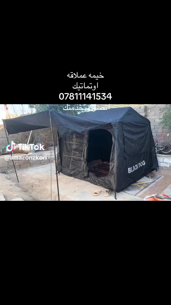 متوفر خيمه اوتوماتيك


**إذا كنت صاحب هذا الإعلان وتريد حذفه لأي سبب، رجاءا أرسل رسالة إلى الدعم الفني**