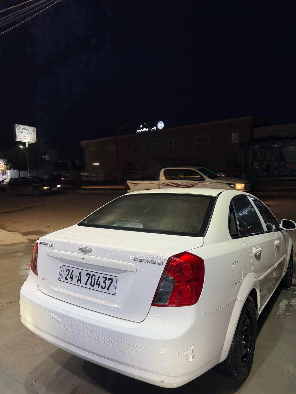 ئوپترا2010بي سبوغ 
*********** أربيل, العراق
