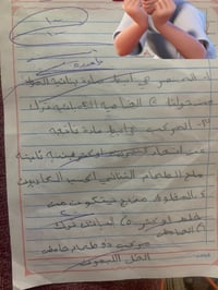 دروس خصوصية • ضمان نجاح • قرب الخالد